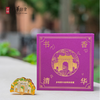 书香清华多场景车家两用香薰 商品缩略图0
