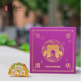 书香清华多场景车家两用香薰
