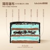 薄荷瀑布 商品缩略图1