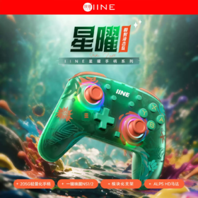 良值 Switch1&2 Pro 喷射战士涂击队 无线手柄控制器