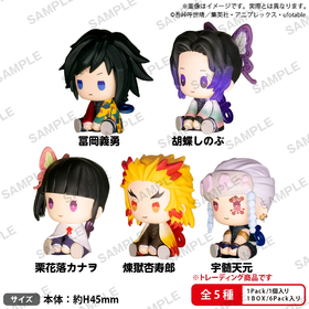 Bushiroad 鬼灭之刃 坐姿发条人偶摆件 vol.2 全5种 6只/盒 盲盒