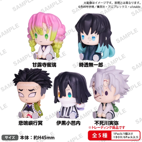 Bushiroad 鬼灭之刃 坐姿发条人偶摆件 vol.3 全5种 6只/盒 盲盒
