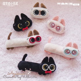 暹罗猫小豆泥 小豆泥的日常系列 长条猫毛绒发夹