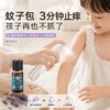 薰衣草精油10ml【单方精油·需搭配使用】舒缓焦虑睡眠 舒缓熨帖肌肤  22年精油经验【嘉媚乐】 商品缩略图2