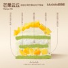 芒果云丘 商品缩略图1