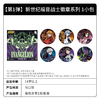 卡游 新世纪福音战士 EVA 徽章系列 吧唧 6包/盒 国谷 商品缩略图0