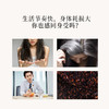 正安 五黑酥【秒杀 | 2件29.9元】【预售10月31日】十重固本养元 好吸收不惹火 头发黑元气满 健康小零食下午茶 120g/盒 商品缩略图2