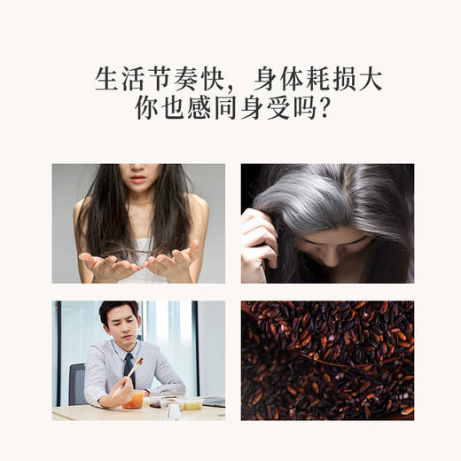 正安 五黑酥【秒杀 | 2件29.9元】【预售10月31日】十重固本养元 好吸收不惹火 头发黑元气满 健康小零食下午茶 120g/盒 商品图2