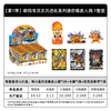卡游 数码宝贝 次元进化系列 迷你橡皮人偶 第一弹 羁绊征途 12只/盒 盲盒 商品缩略图0
