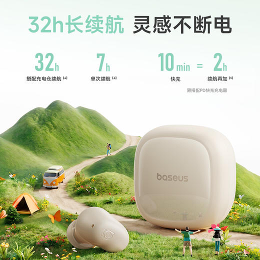 【新品爆款】倍思 Bass WM01s TWS真无线蓝牙耳机高音质2026新款入耳降噪 商品图1