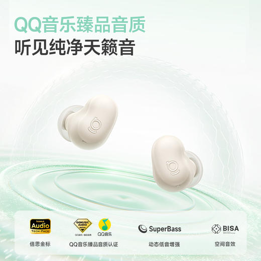 【新品爆款】倍思 Bass WM01s TWS真无线蓝牙耳机高音质2026新款入耳降噪 商品图4