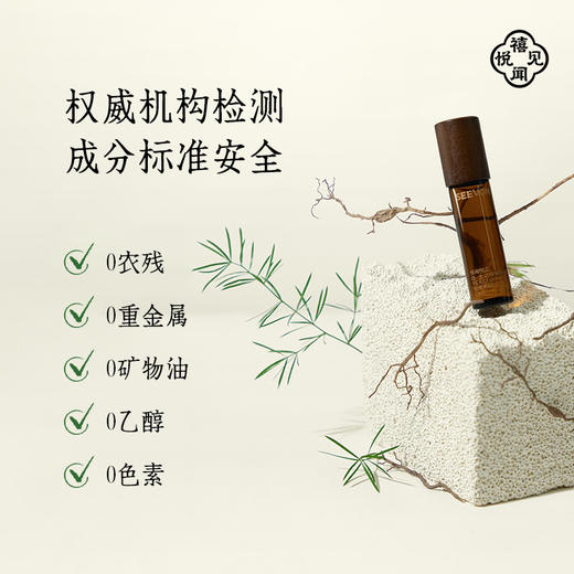 植晓五行精油 天然精油 可涂点涂按摩 拒绝农残重金属色素 驱逐负能量 唤醒身体能量液体香薰香水 商品图3