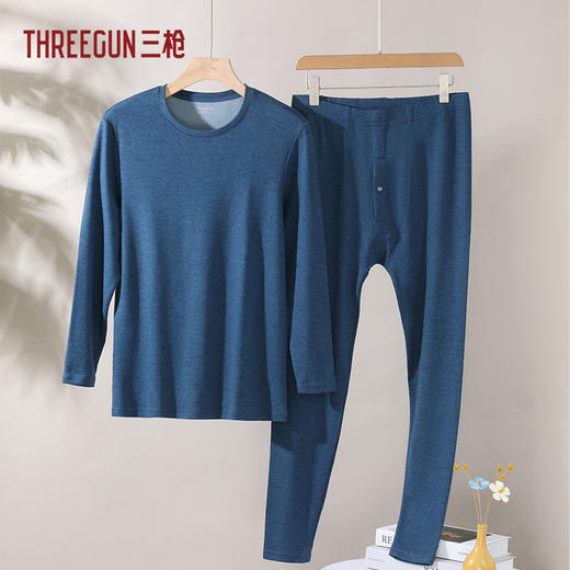Threegun三枪 花灰双色薄绒圆领男内衣套-2L065D021 商品图0