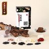 正安 五黑酥【秒杀 | 2件29.9元】【预售10月31日】十重固本养元 好吸收不惹火 头发黑元气满 健康小零食下午茶 120g/盒 商品缩略图0