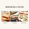 正安 五黑酥【秒杀 | 2件29.9元】【预售10月31日】十重固本养元 好吸收不惹火 头发黑元气满 健康小零食下午茶 120g/盒 商品缩略图10