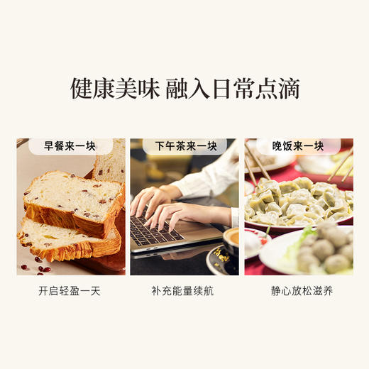 正安 五黑酥【秒杀 | 2件29.9元】【预售10月31日】十重固本养元 好吸收不惹火 头发黑元气满 健康小零食下午茶 120g/盒 商品图10