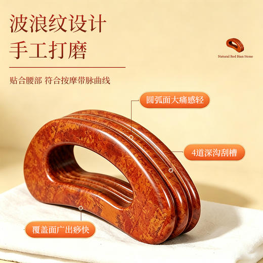 泗水砭石带脉刷 按摩经络舒缓疲劳 砭石养生一板多用 商品图1