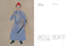 嘉德文库丨预售 《敕几清晏：康雍乾三朝皇帝与词臣书画特展》展览图录 预计2026年9月中旬发货 商品缩略图3