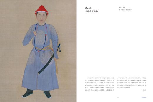 嘉德文库丨预售 《敕几清晏：康雍乾三朝皇帝与词臣书画特展》展览图录 预计2026年9月中旬发货 商品图3