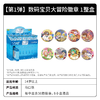 卡游 MINITOKEN系列 数码宝贝大冒险 徽章 吧唧 全40种 36包/盒 国谷 商品缩略图0