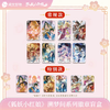 狐妖小红娘 溯梦间系列 徽章 吧唧 全14种 8包/盒 国谷 商品缩略图0