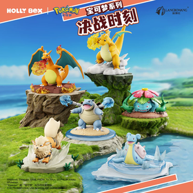 【样品】HOLLY BOX 宝可梦系列 决战时刻摆件 手办