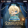第五人格 交织的梦境系列手办 8只/盒 盲盒 商品缩略图0