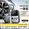 【社群专享】倍思 PrimeTrip VA2 多功能充气泵 星原钛 商品缩略图0