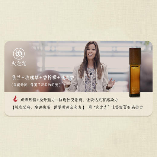 植晓五行精油 天然精油 可涂点涂按摩 拒绝农残重金属色素 驱逐负能量 唤醒身体能量液体香薰香水 商品图6