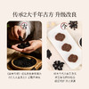 正安 五黑酥【秒杀 | 2件29.9元】【预售10月31日】十重固本养元 好吸收不惹火 头发黑元气满 健康小零食下午茶 120g/盒 商品缩略图3