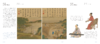 嘉德文库丨预售 《敕几清晏：康雍乾三朝皇帝与词臣书画特展》展览图录 预计2026年9月中旬发货 商品缩略图6