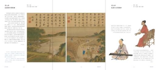 嘉德文库丨预售 《敕几清晏：康雍乾三朝皇帝与词臣书画特展》展览图录 预计2026年9月中旬发货 商品图6