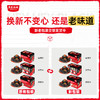 【口味升级】 黑色经典充氮臭豆腐280g/盒 外酥里嫩汤汁饱满 独立小包装 商品缩略图5