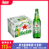 喜力星银啤酒 （大支装650ml）酒精度：4.0° 麦芽度：9.5° 商品缩略图0