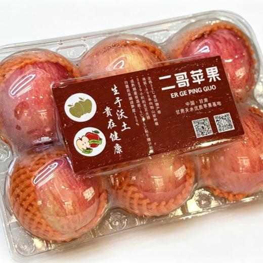 新鲜水果 甘肃苹果6枚/盒 商品图1