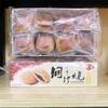 多良见铜锣烧（红豆夹心）240g 商品缩略图0