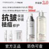 毕生之研 厚脸皮水乳套盒★ 商品缩略图0