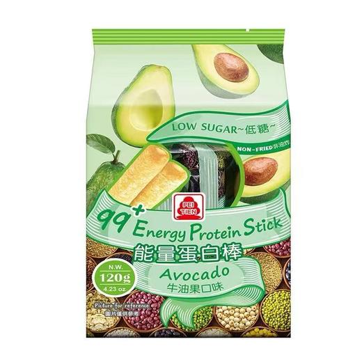 进口北田99+能量蛋白棒低糖牛油果口味120g 商品图0