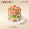 无花果伯爵2.0 商品缩略图0