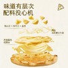 小黄象榴莲披萨85克 商品缩略图1