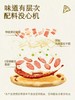 小黄象香肠披萨100克 商品缩略图2