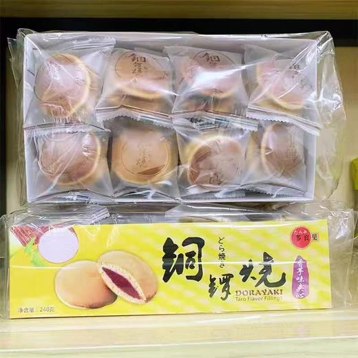 多良见铜锣烧（香芋味夹心）240g 商品图0