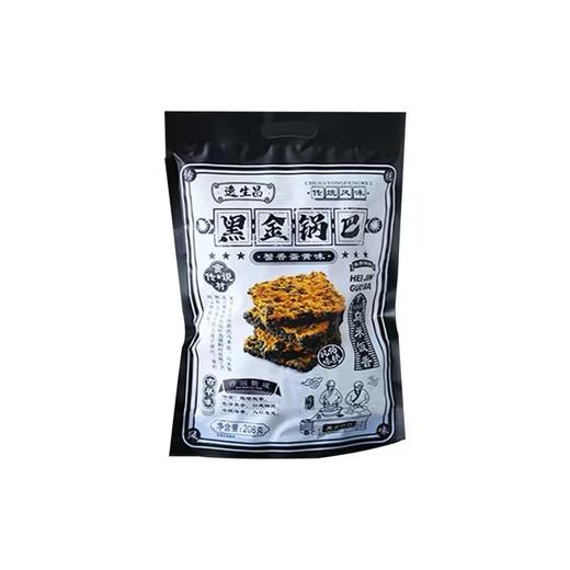 逸生昌黑金锅巴（蟹香蛋黄味）208g 商品图0