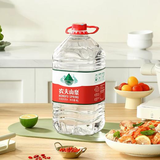 【9.9元2件】农夫山泉饮用水4L（到期2027年1月，介意勿拍） 商品图0