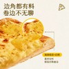小黄象榴莲披萨85克 商品缩略图0