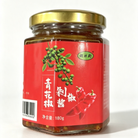 【买一送一】竹溪特产 胡胖厨青花椒酱180g/瓶