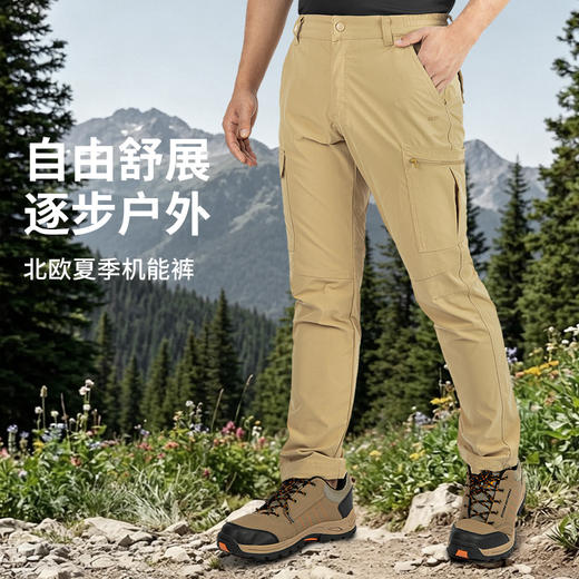 33000ft速干裤男26年夏季新款户外运动耐磨防泼水轻盈战术登山裤 商品图0