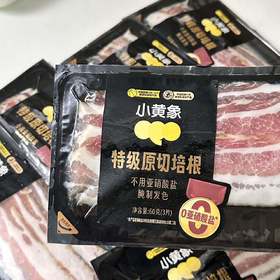 小黄象特级原切培根60克