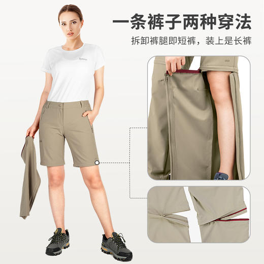 33000ft速干女裤春夏秋户外运动可拆卸款吸湿透气弹性多口袋裤子 商品图2