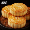 新疆月饼（新疆乡村振兴） 商品缩略图7